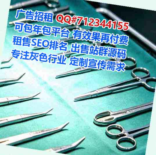 岚山IVF检测公司
